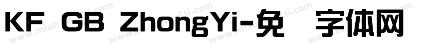 KF GB ZhongYi字体转换
